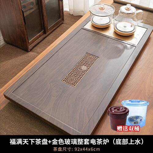 中式轻奢全自动功夫茶具套装四合一大茶盘窗花排水设计圆角