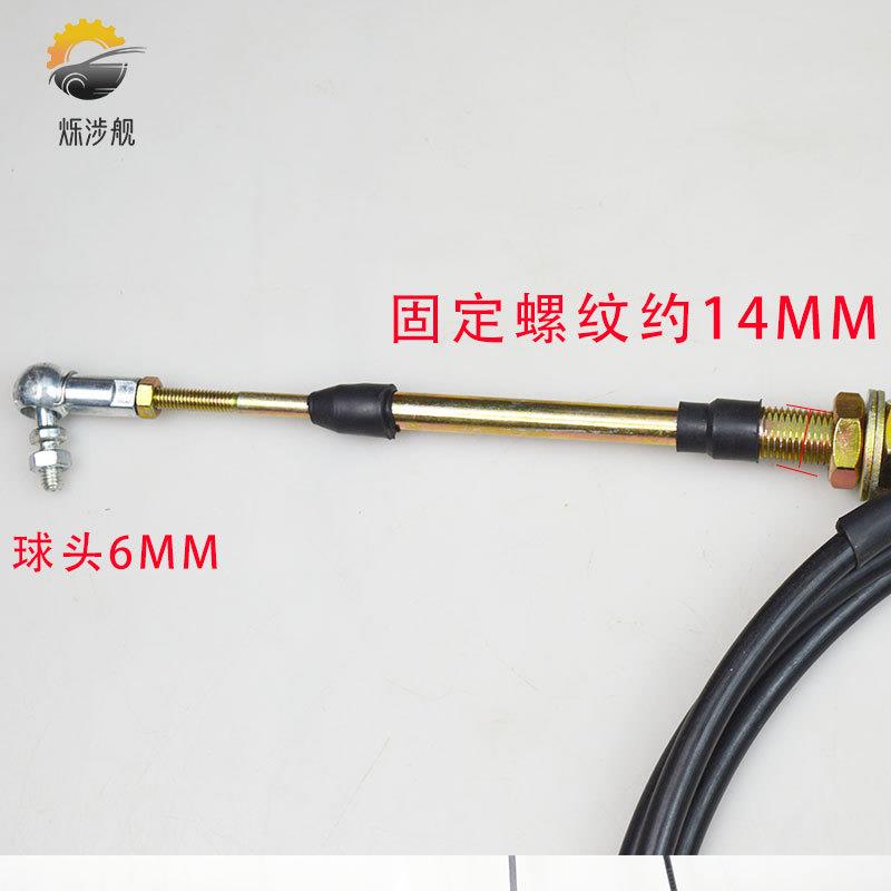 挖掘机装载机船舶改装推拉手油门拉线自锁油门控制器软轴拉线熄火