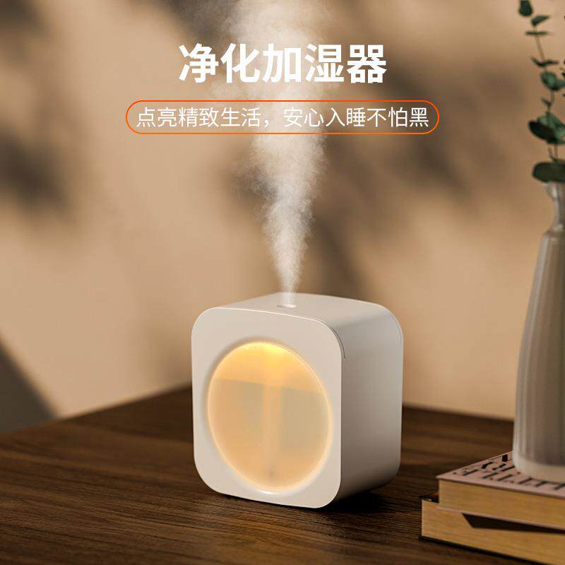 创意迷你加湿器家用办公室宿舍桌面静音usb充电大雾量空气加湿器