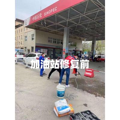 【抗百吨重车-灰色】方通路桥混凝土水泥路面裂缝起沙漏石子修补