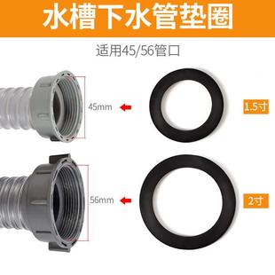 橡胶防水垫圈锥形密封圈面盆菜盆厨房下水管排水管橡皮圈0形垫片