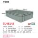 塑料物流周转箱长方形600 400mm标准尺寸EU汽配中转箱养鱼龟箱子