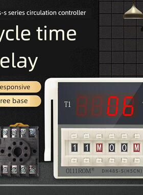 Ckc时间继电器220V可调Dh48S-S双循环数显控制器延时24V12V双路