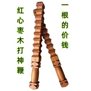 打神鞭九节鞭金鞭短款雷击枣木雷击木姜子牙赵公明灵官道家用品