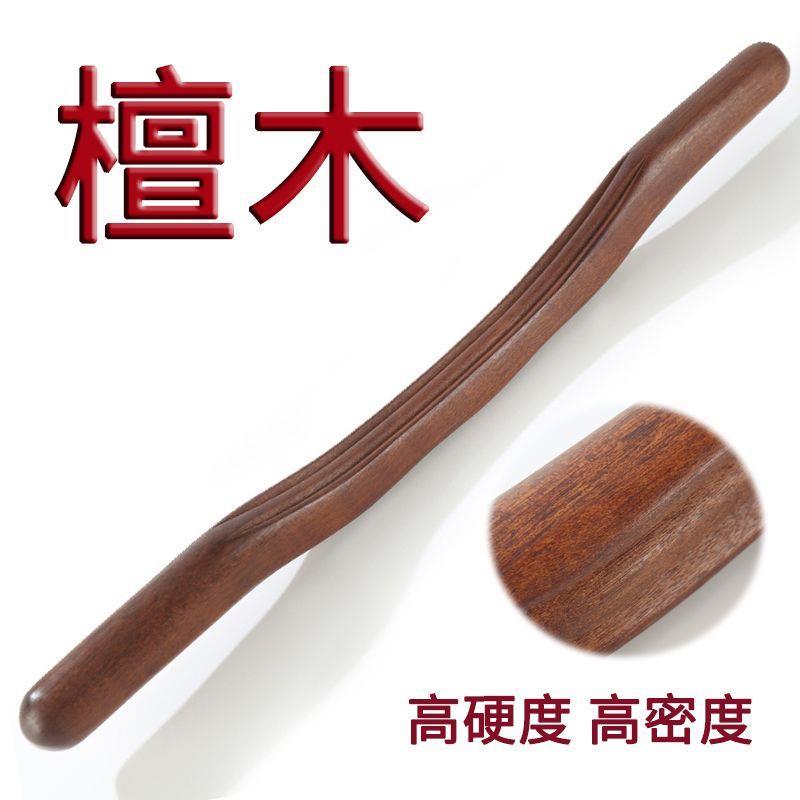 檀木擀筋棒全身一根通用按摩棍刮痧棒工具瘦肚子赶筋经络疏通红木