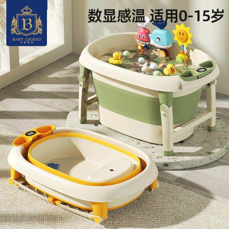 婴儿洗澡盆儿童洗澡桶宝宝沐浴桶家用大号折叠坐躺小孩泡澡游泳桶