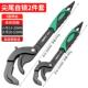 新款 功能万用扳开手快速活威口多管钳口活动卫浴 力狮水管扳手套装