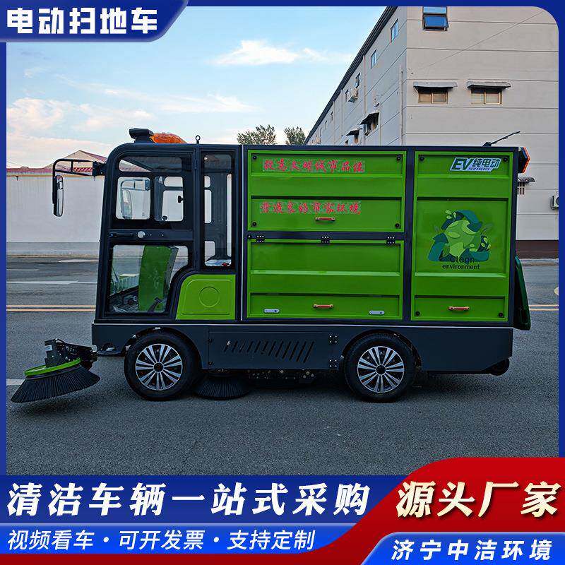新叶道能源双用挂桶清扫车物业小区专扫地车TVB树收集路清洁扫地