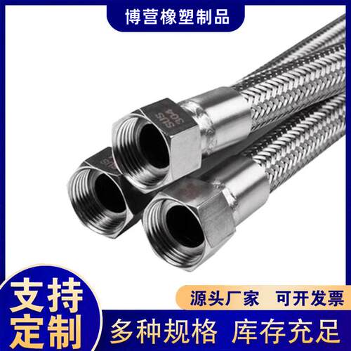不锈钢卡盘波纹管卫生快装化工金属软管卡箍编织管酒厂用金属软管