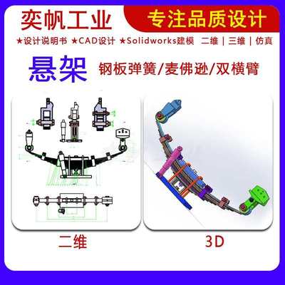 制动器设计图纸驱动减速器车辆课程cadcad工程设计桥变速器维二三