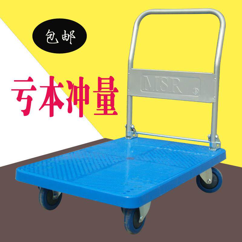 搬运车静音平板车拉货手推车折叠推货车轻便小拖车家用推车货包邮