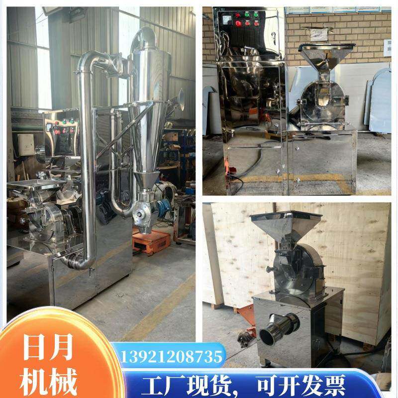 粉碎机厂家抹茶粉碎机茶叶研磨机