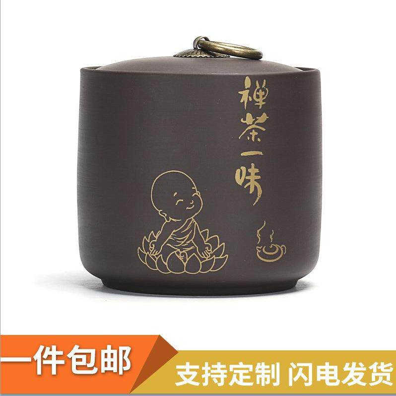 紫砂普洱茶储存缸茶桶茶饼大号装茶灌带盖绿茶红茶茶叶罐