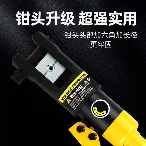 手用动电具钳动液压快速压线钳YQ309470电工专工铜鼻端子钳冷压端