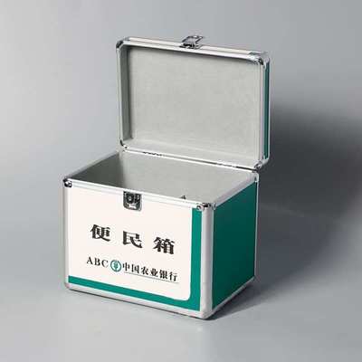 铝合金小型便携手提工具箱便民意见箱多功能全套工具收纳箱家用