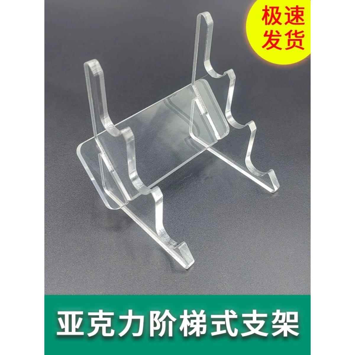 加厚亚克力阶梯式支架展示架博古乐器架毛笔架灯光架子展览会架子