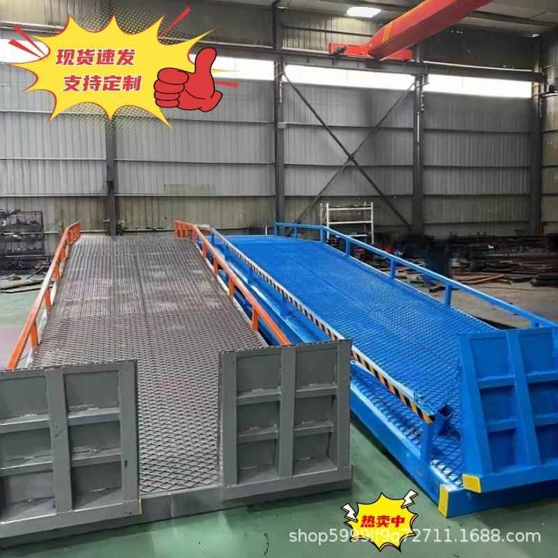 移动式登车桥8吨10吨叉车斜坡过桥卸货神器液压升降集装箱月台用
