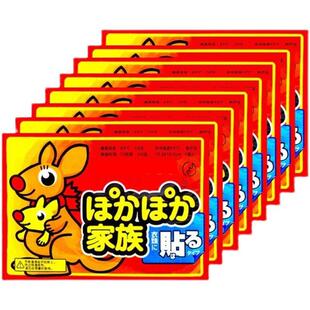 袋鼠暖宝宝暖贴自发热保暖身贴宫暖宝贴男女生专用贴发热帖