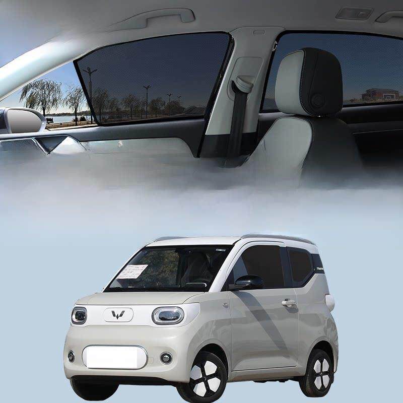 五菱宏光MINI专用遮阳帘三代马卡龙汽车磁吸侧窗帘GB防晒隔热挡板