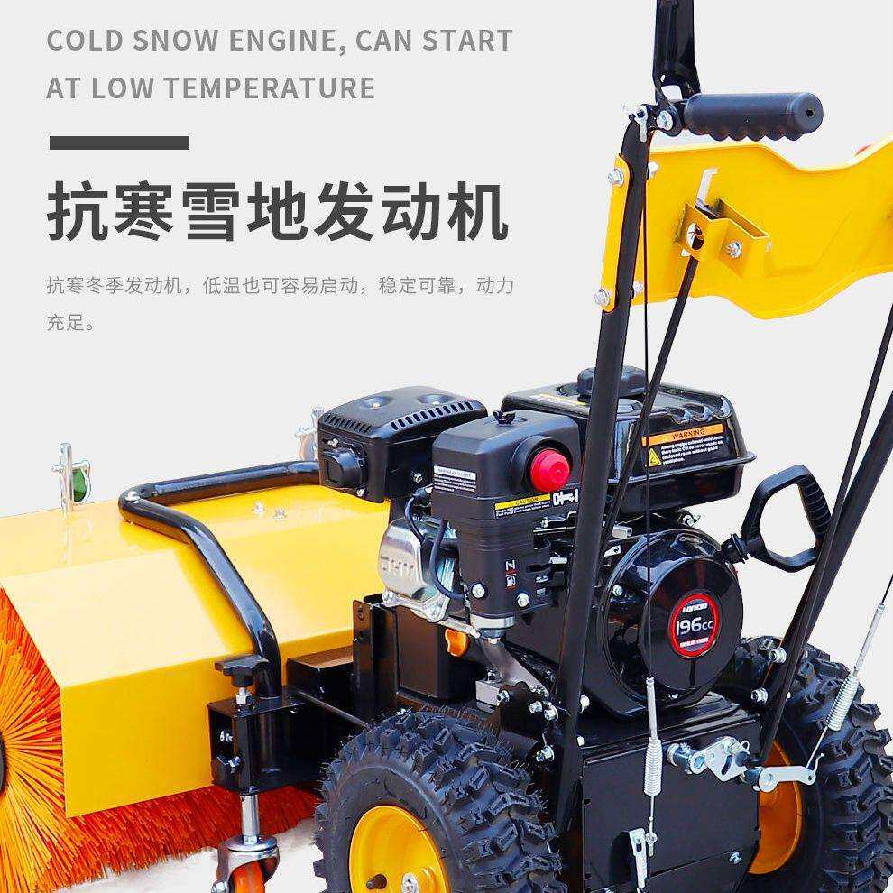 小型扫雪机清雪机除雪小区家用物业大棚铲雪机手推式全齿轮抛雪机
