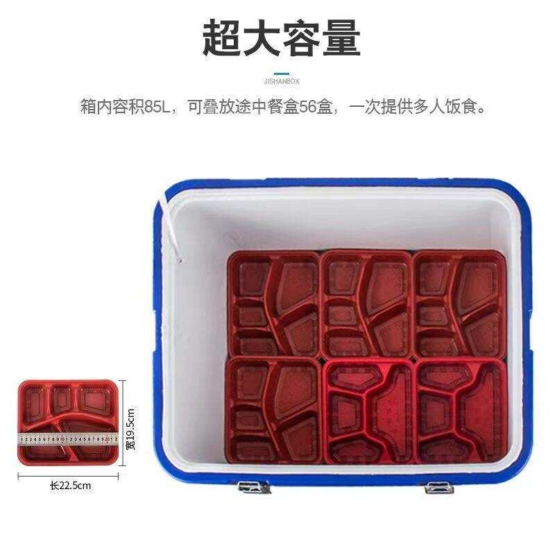 保温箱冷藏箱摆摊超大号大容量送餐外卖商用车载保冷食品配送箱子