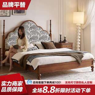 复古风主卧大床 夏洛特实木床1米8双人床小户型现代轻奢高级感美式