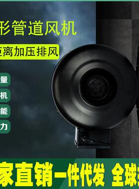 外贸出口圆形离心式管道风机静音厨房酒店排气扇抽风机工业排风扇