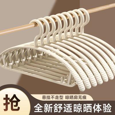 Non-slip Thickened Hangers, Protective Collar Traceless Clot