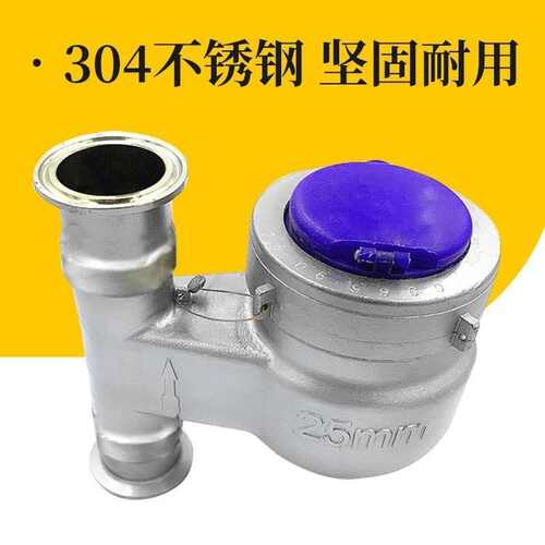 不锈钢卡箍卡立式级立式水表卡套不锈钢套装 水表食品级快304卫生