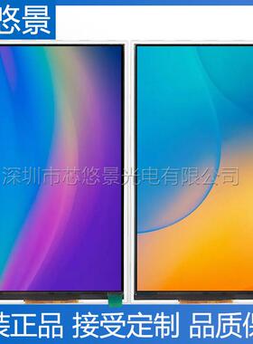 6.2寸720x1280竖屏ips全视角TFT显示屏MIPI31针插接LCD液晶屏IPS