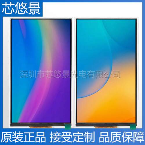 6.2寸720x1280竖屏ips全视角TFT显示屏MIPI31针插接LCD液晶屏IPS
