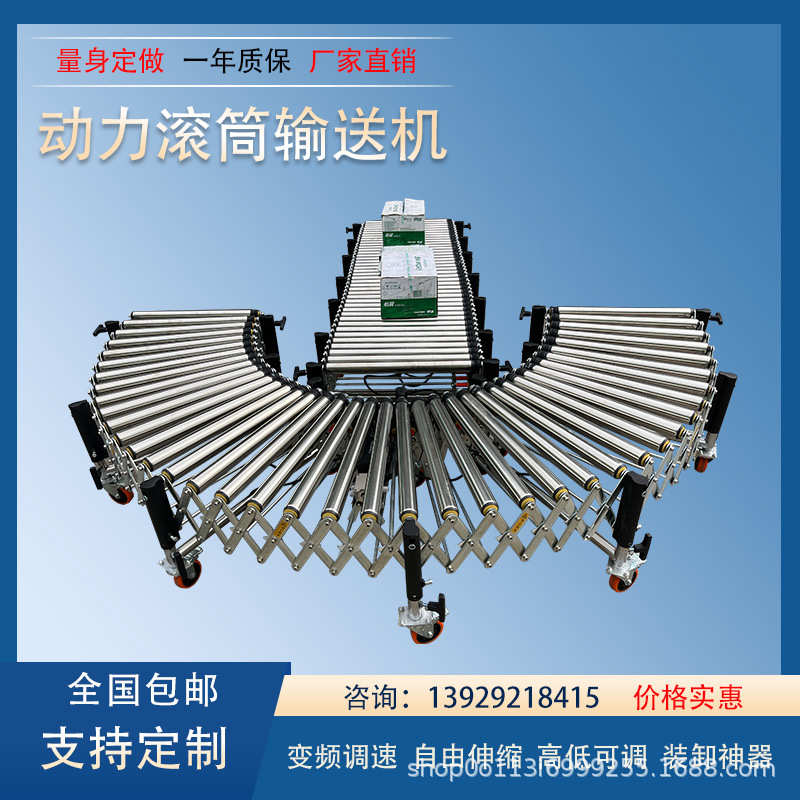 多楔带动力滚筒伸缩输送机装车卸货物流快递移动流水线传送带