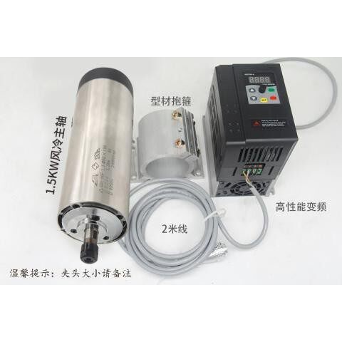 雕刻机电主轴电机800W1.5KW2.2KW3.5KW4.5/6KW无刷高速主轴动力头