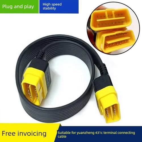 远征X431 c端连接线缆远征c端远程专家连接线缆全芯双母对母