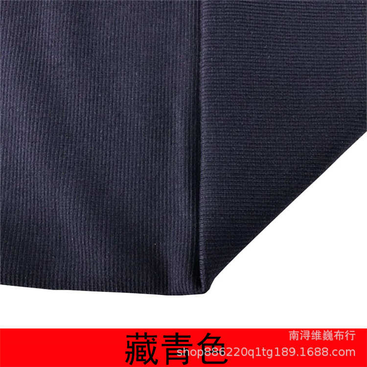 支持定制 21支380g全棉针织罗纹布 袖口 领口  腰口面料 服装面料