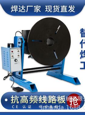 气保焊100公斤自动焊接变位机 管法兰环缝焊接变位器 焊接转盘机