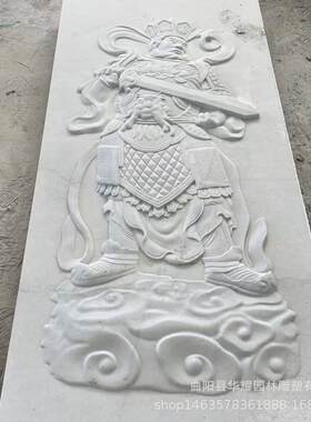 石雕汉白玉门神浮雕秦叔宝尉迟恭青石雕刻花岗岩文武财神墙壁画