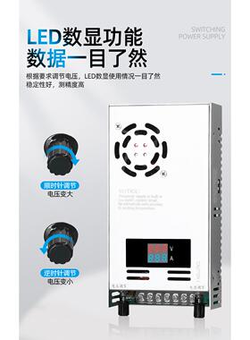 数显电流电压可调500W开关电源直流0-12V24V36V48V60V80V110V充电