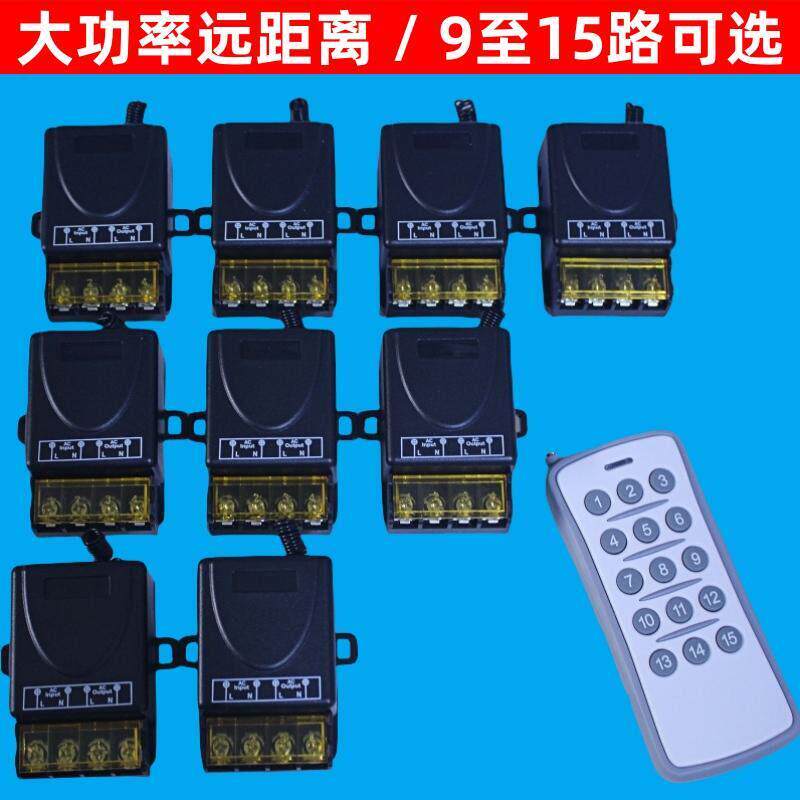 15路智能无线遥控开关控制器展厅照明灯具免布线220V大功率模块