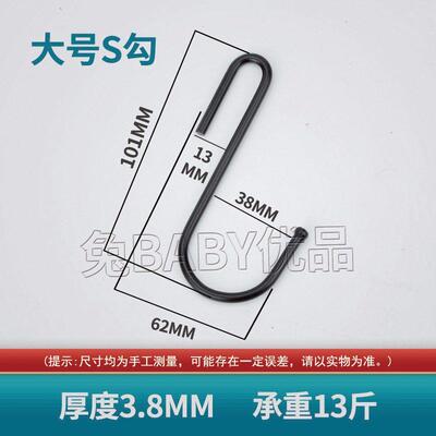 不锈钢s形挂钩细弯置物挂钩家用收纳衣橱厨房S型挂钩单钩大小s勾