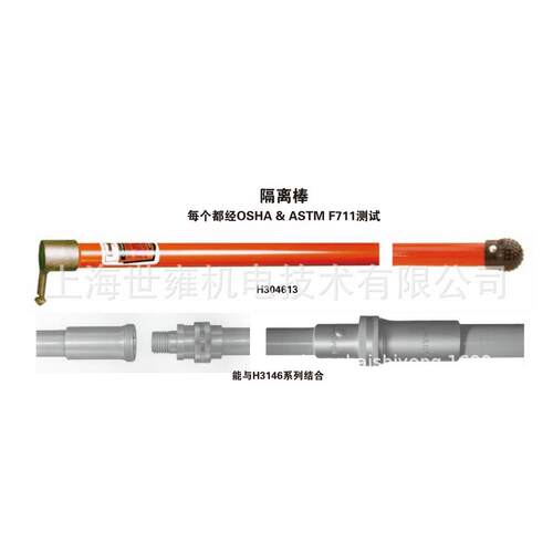 重载型操作棒 C4032601chance