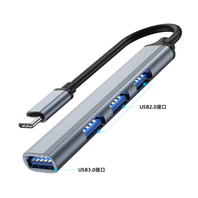 type c四合一拓展坞多功能分线器3.0usb扩展器电脑转接头扩展坞