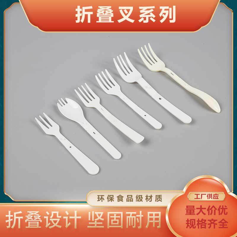 一次性塑料叉简约便携餐具泡面叉子甜品水果沙拉蛋糕小吃折叠叉勺