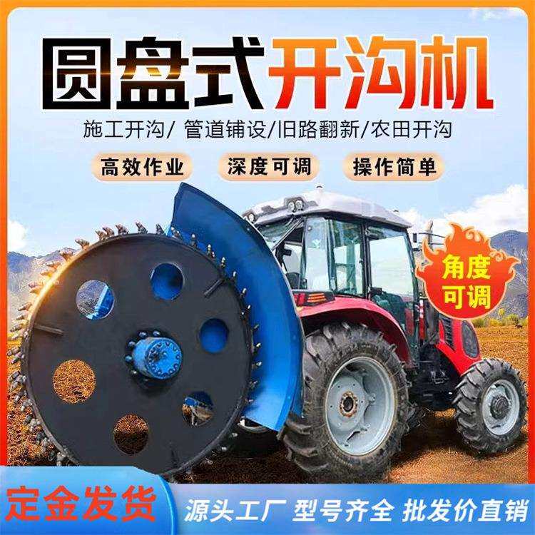 开沟机果园施肥开沟机农田挖沟水泥商混路沿石开沟机开槽机