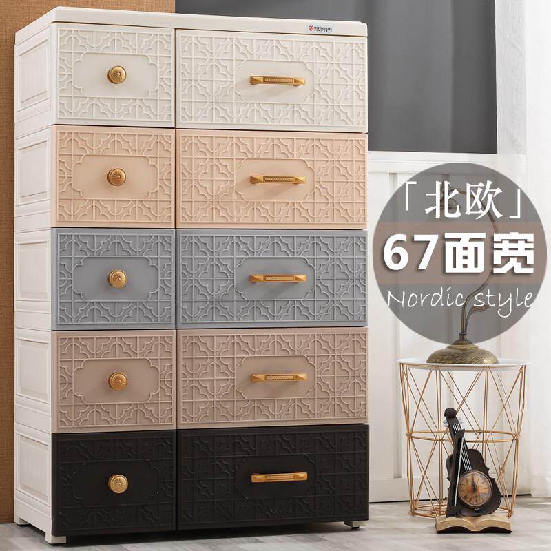大号收纳柜抽屉式儿童衣柜塑料组合柜子储物柜婴儿宝宝衣橱五斗柜