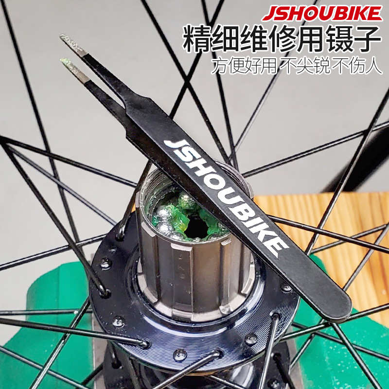 自行车花鼓塔基保养镊子山地公路车钢珠夹子轴承培林前叉维修工具