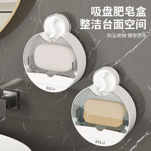 Suction Cup Soap Dish Wall Mount No-Drill Bathroom Home Rota