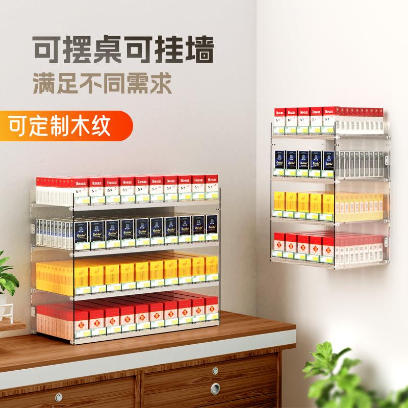 多层推烟器烟架子市/超便利店展示架挂式摆香壁烟架双层烟架烟柜