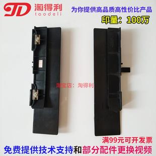 理光7502 9001 6000 6002 9002双面器齐纸板 6001 淘得利适用原装