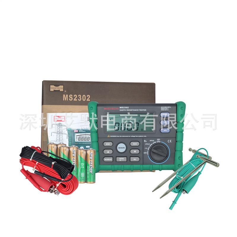 MS2302 大型地网 数字式接地电阻仪二极法三极法
